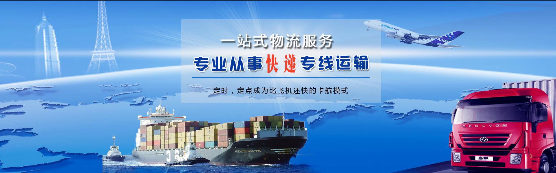 察哈尔右翼前旗到日本物流公司-察哈尔右翼前旗至日本物流专线-察哈尔右翼前旗空运到日本-优时通物流有限公司